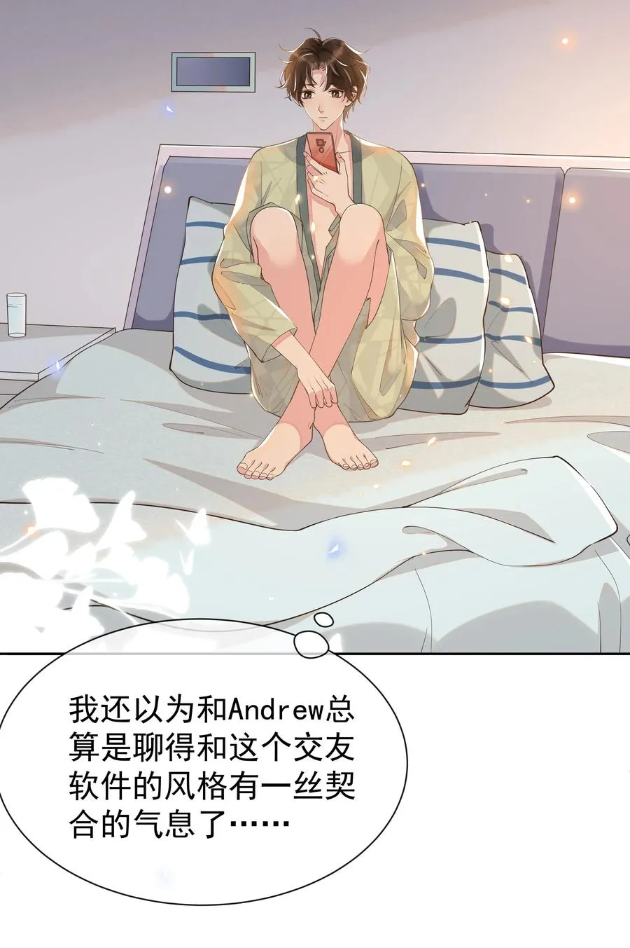 014 您的照片请查收！ 第8页