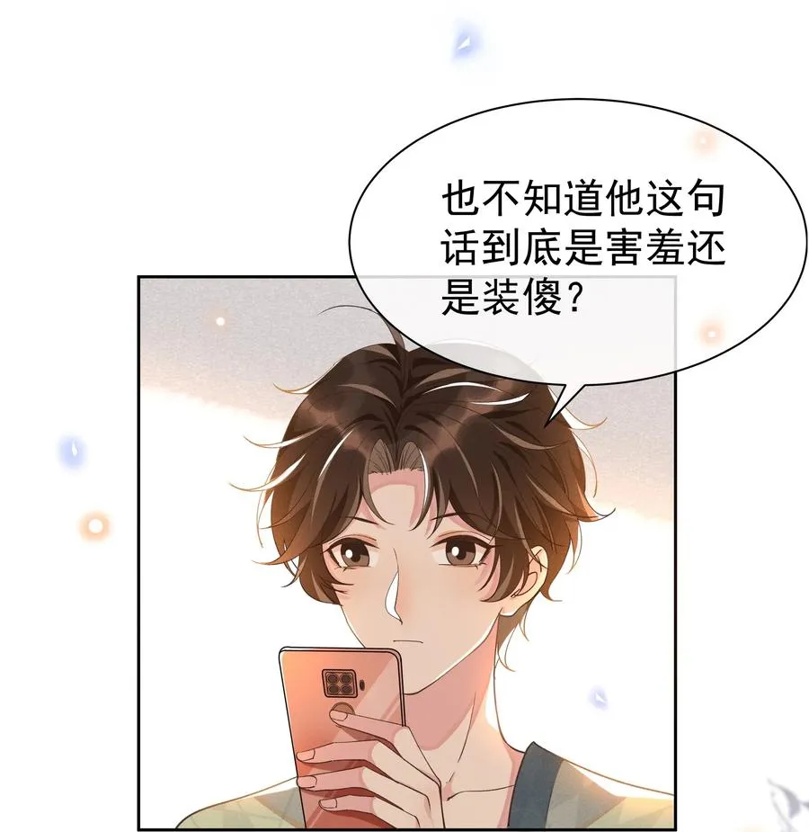 014 您的照片请查收！ 第9页