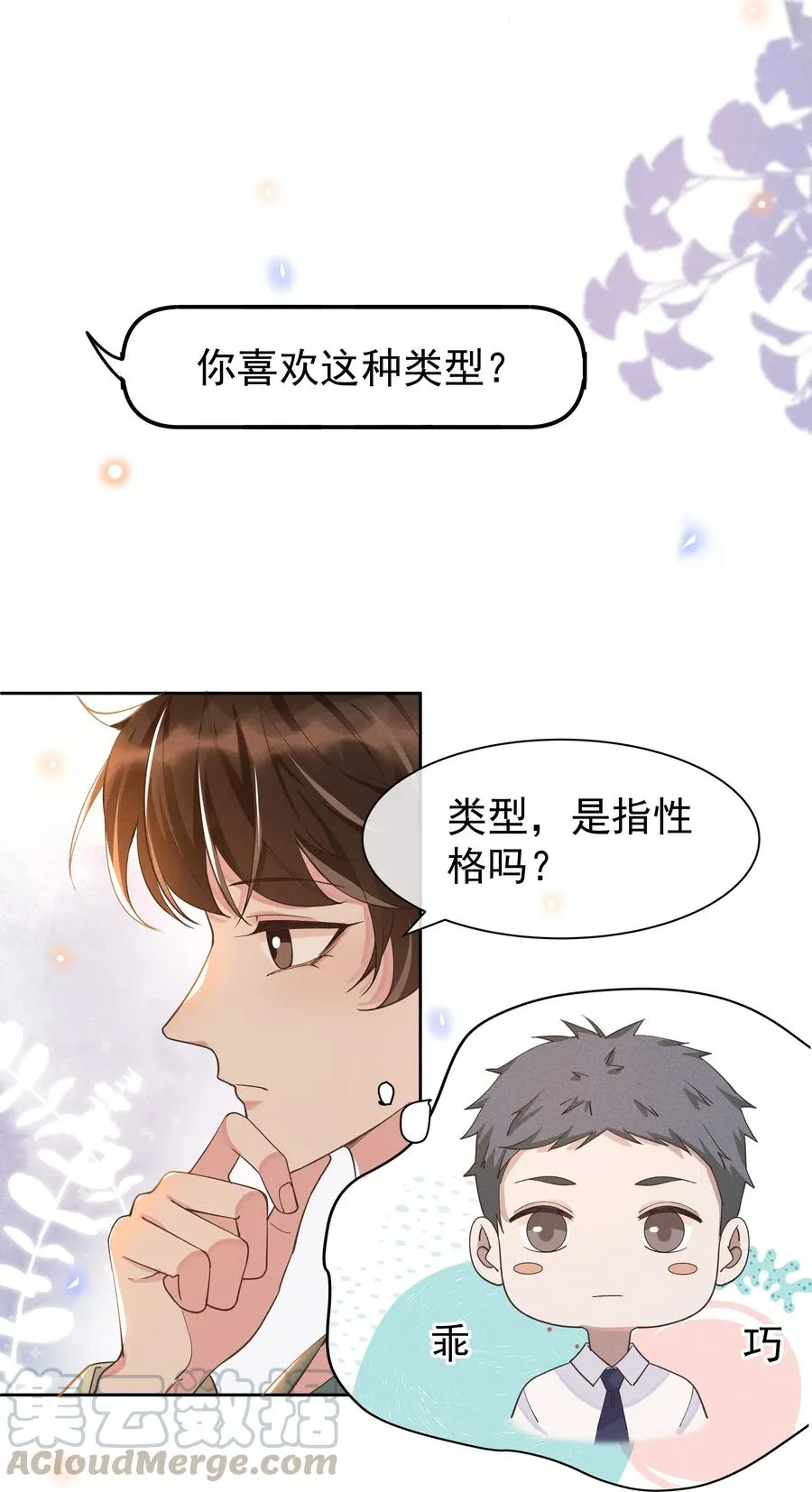 014 您的照片请查收！ 第10页