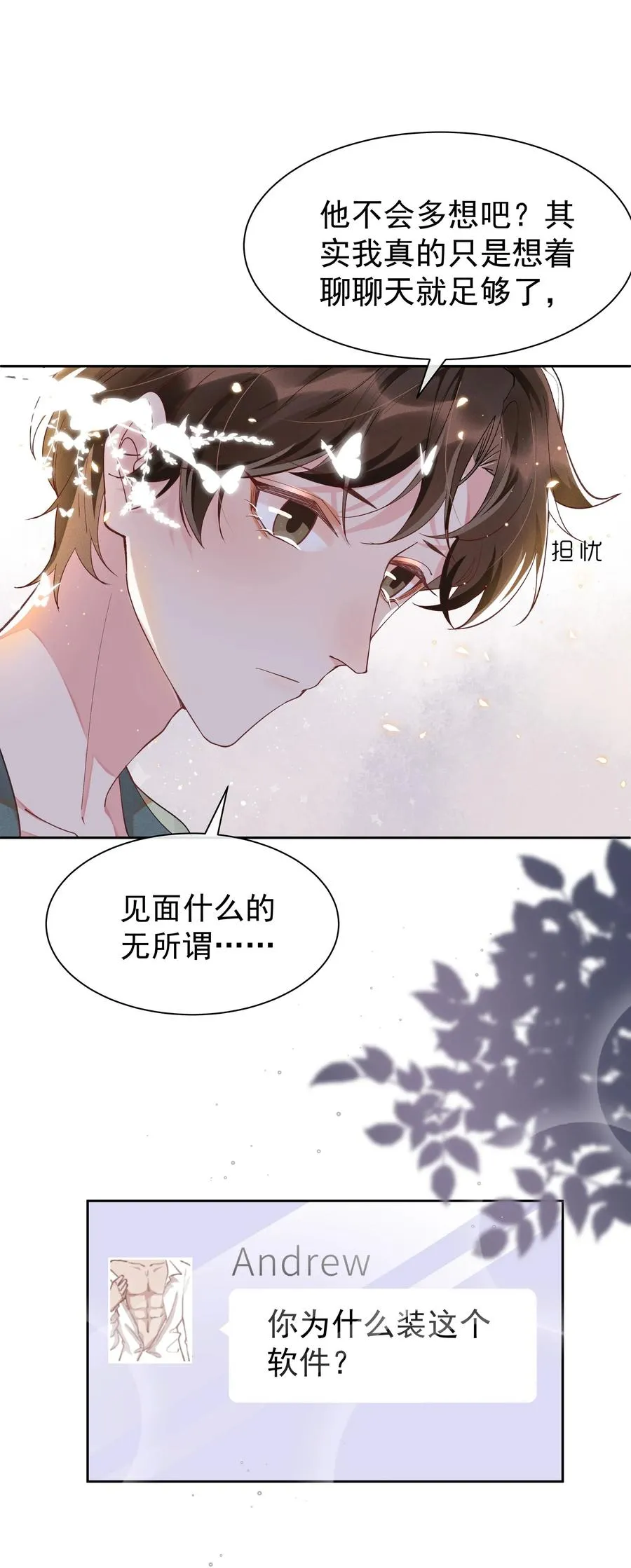014 您的照片请查收！ 第12页