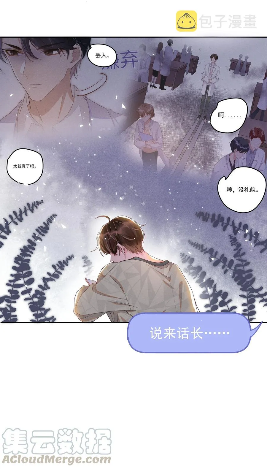 014 您的照片请查收！ 第13页