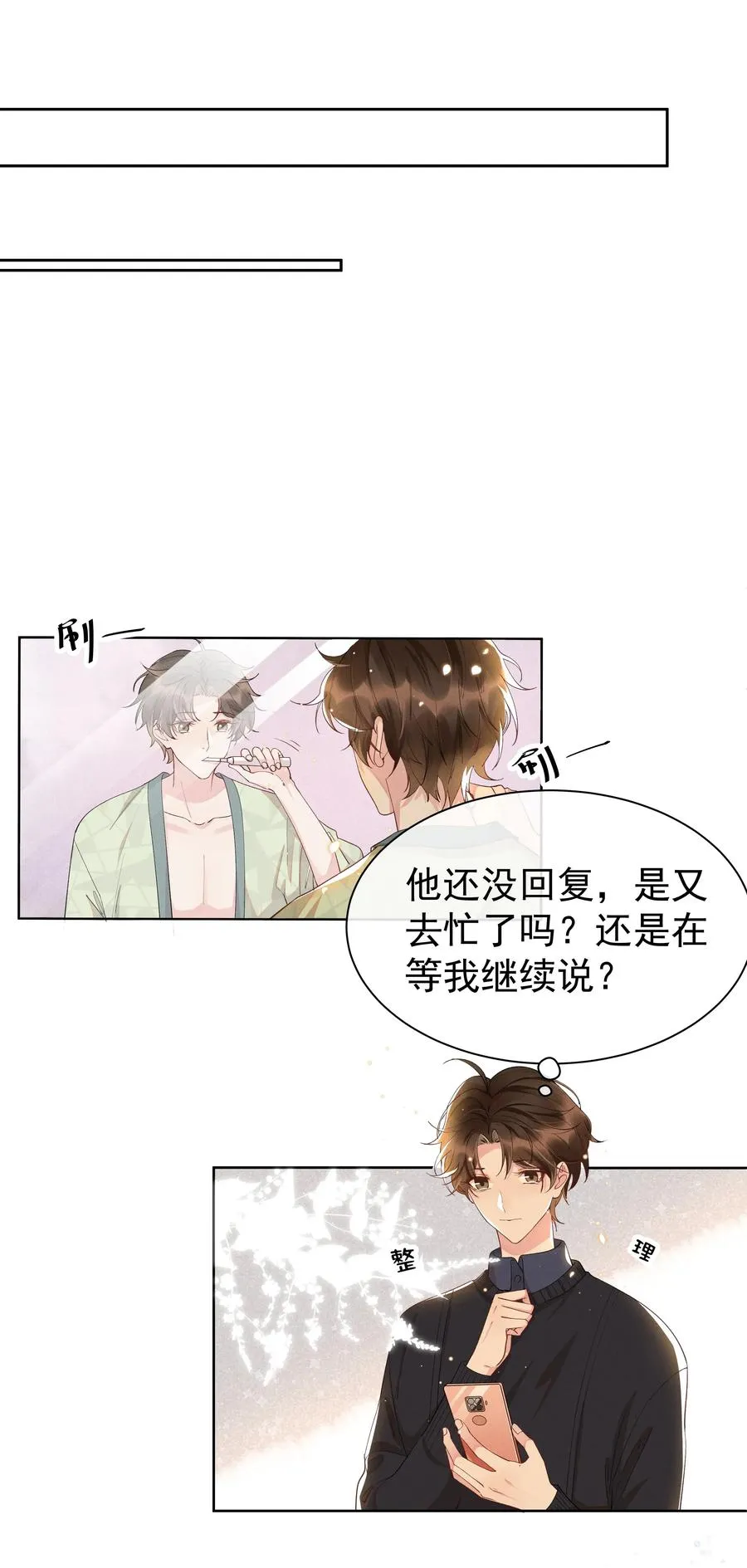014 您的照片请查收！ 第14页