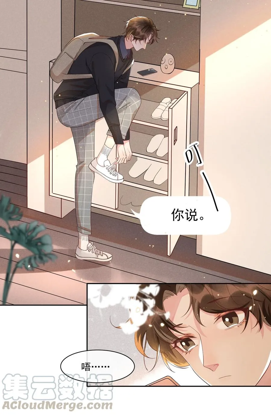 014 您的照片请查收！ 第16页
