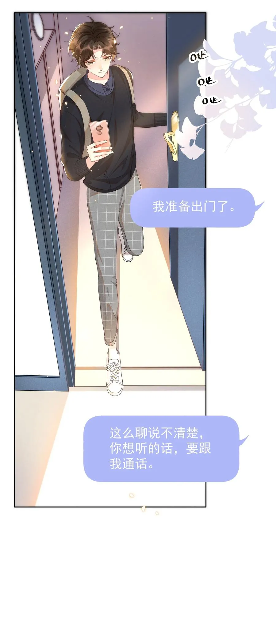 014 您的照片请查收！ 第17页