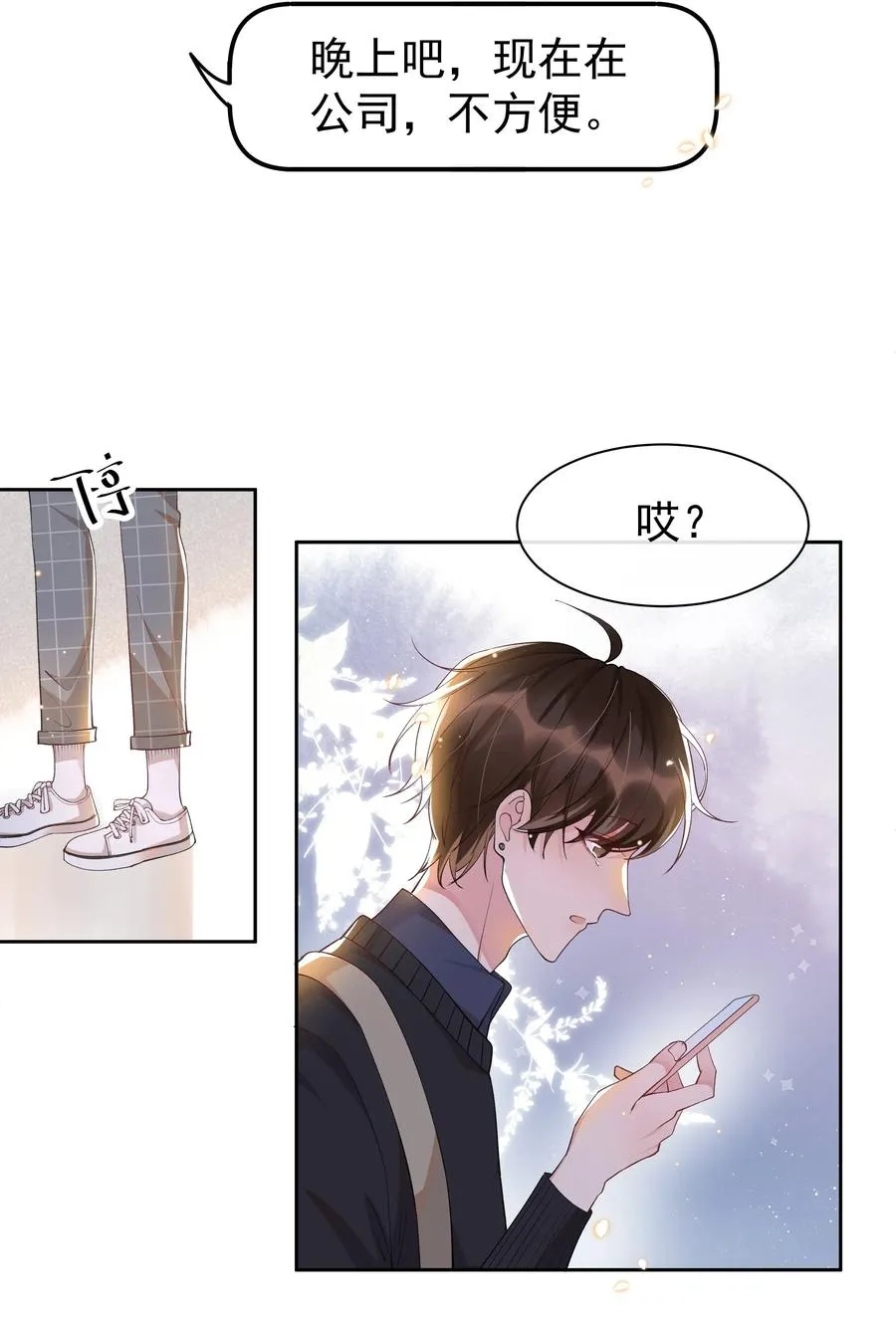 014 您的照片请查收！ 第21页