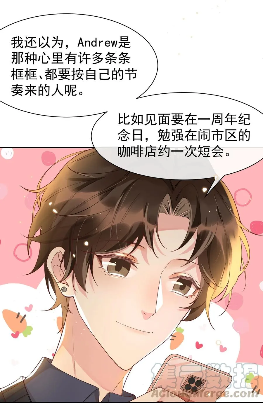 014 您的照片请查收！ 第22页