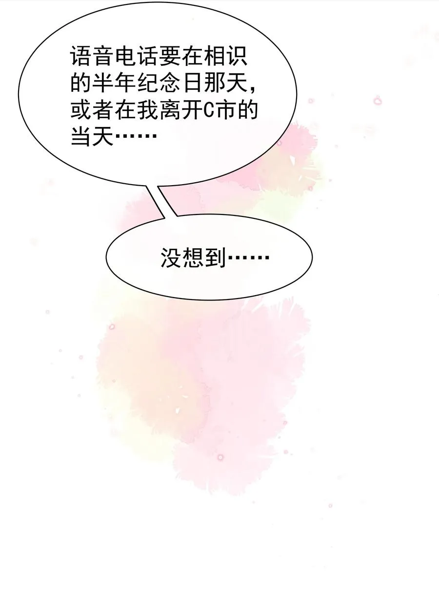 014 您的照片请查收！ 第23页