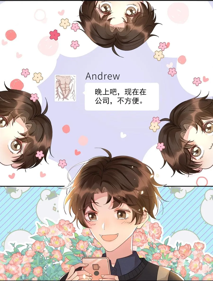 014 您的照片请查收！ 第24页