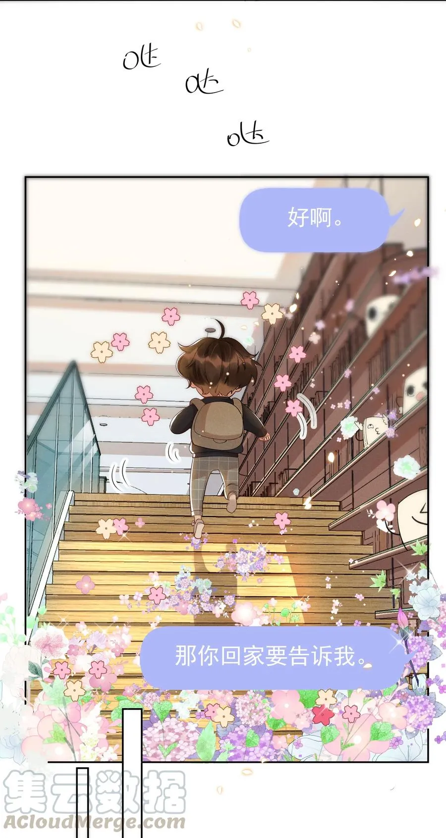 014 您的照片请查收！ 第25页