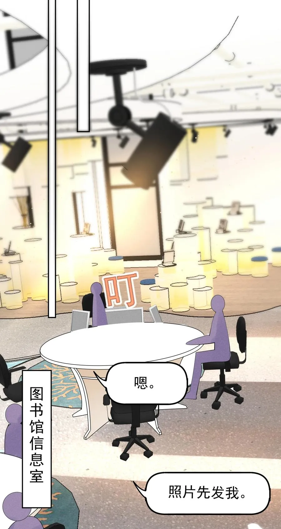 014 您的照片请查收！ 第26页