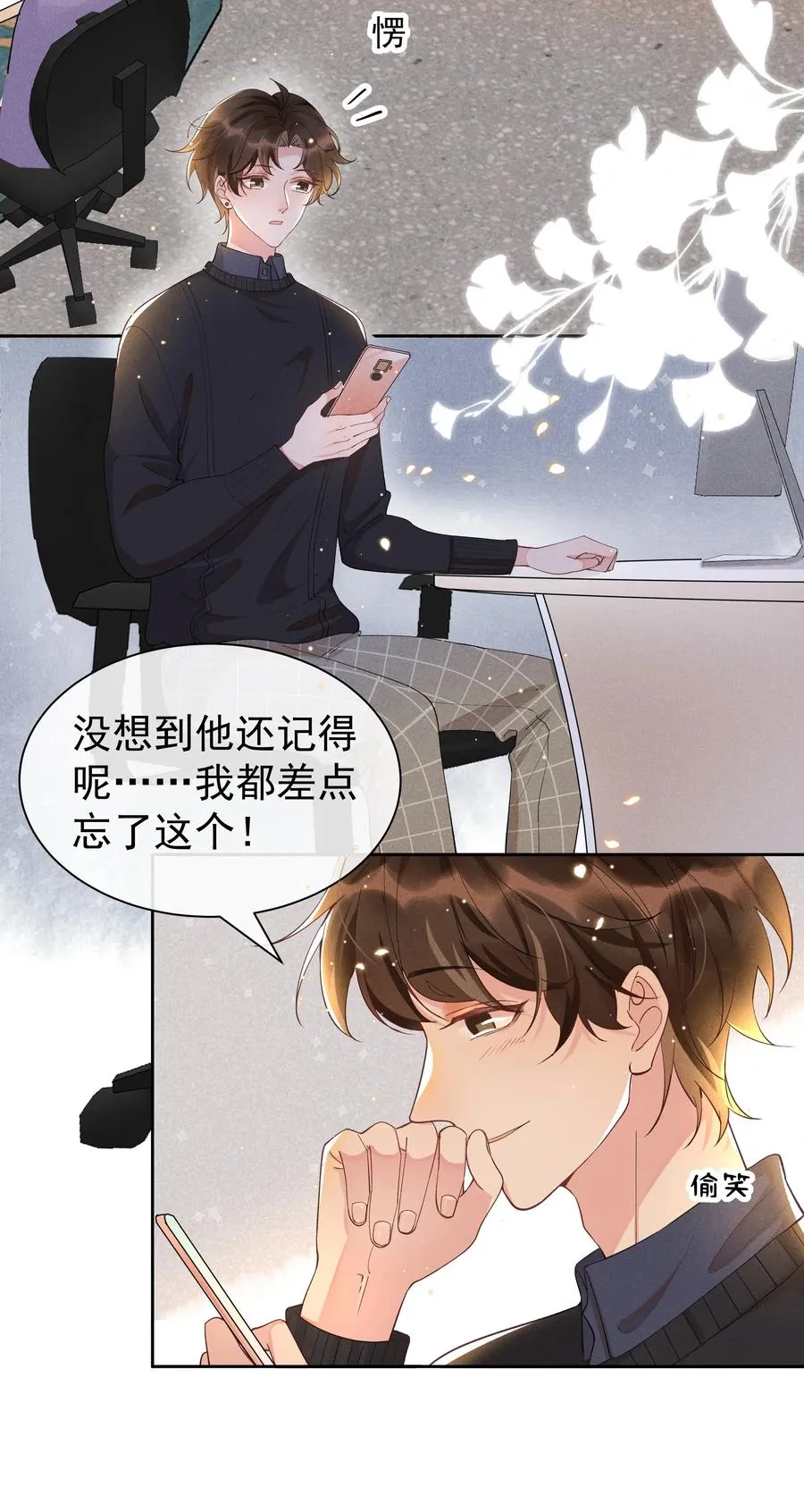 014 您的照片请查收！ 第27页