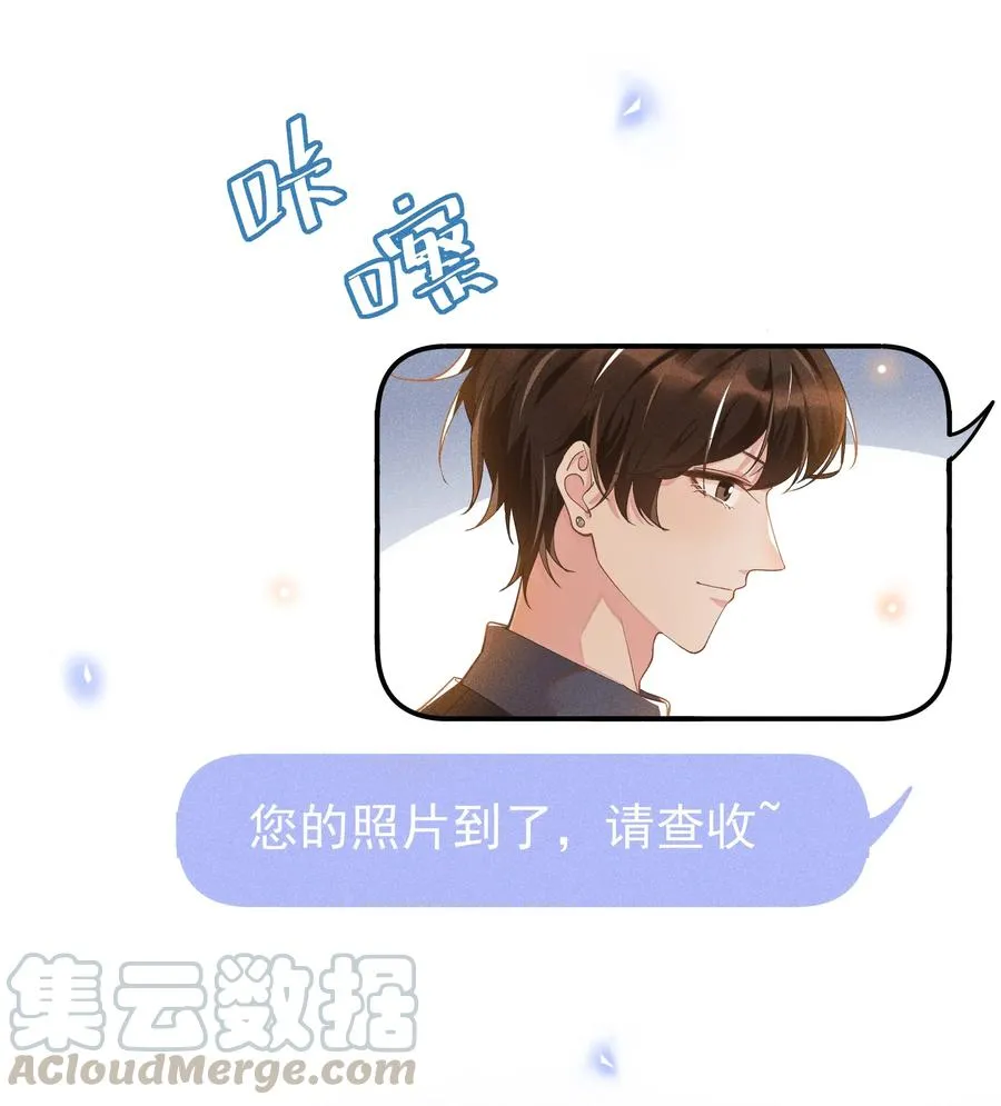 014 您的照片请查收！ 第28页