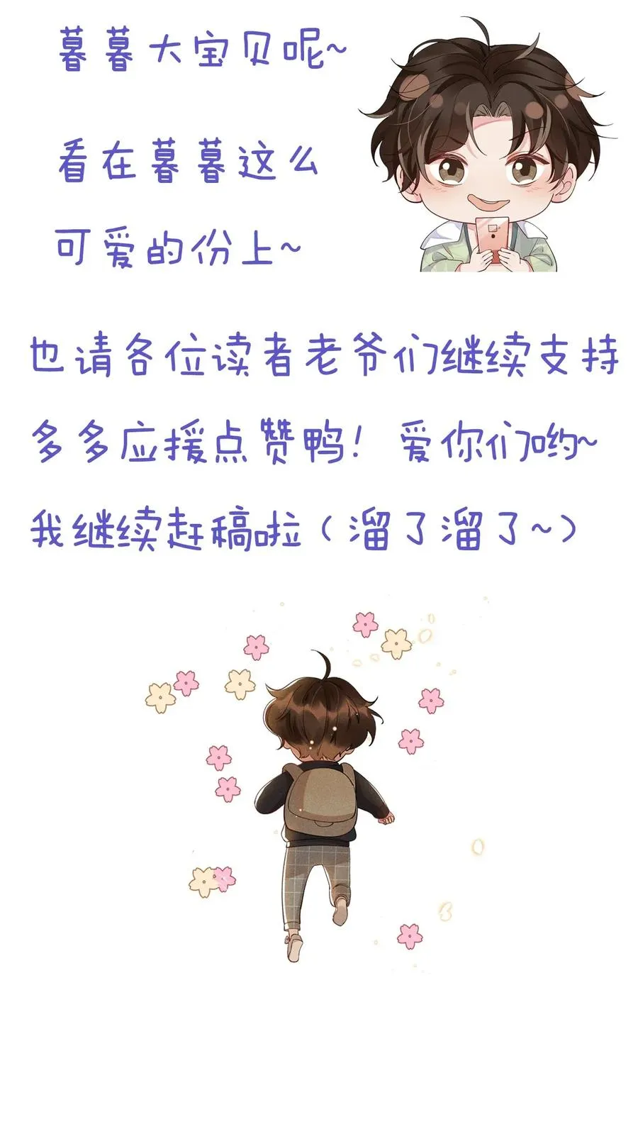 014 您的照片请查收！ 第30页