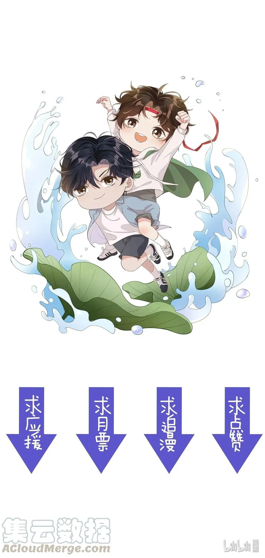 014 您的照片请查收！ 第31页