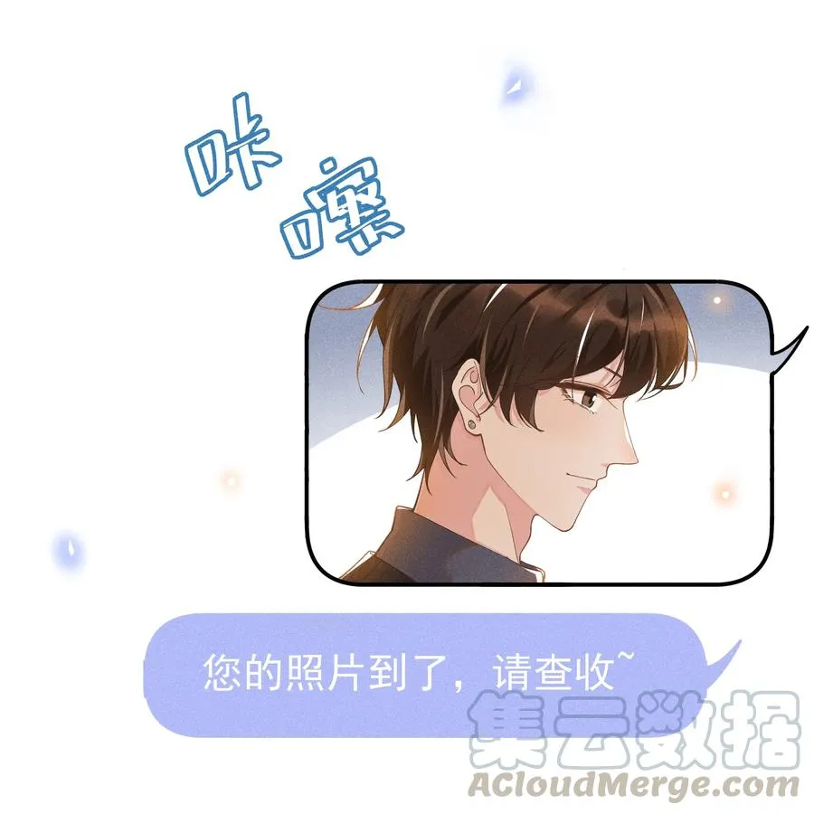 015 Andrew的声音太好听了 第4页
