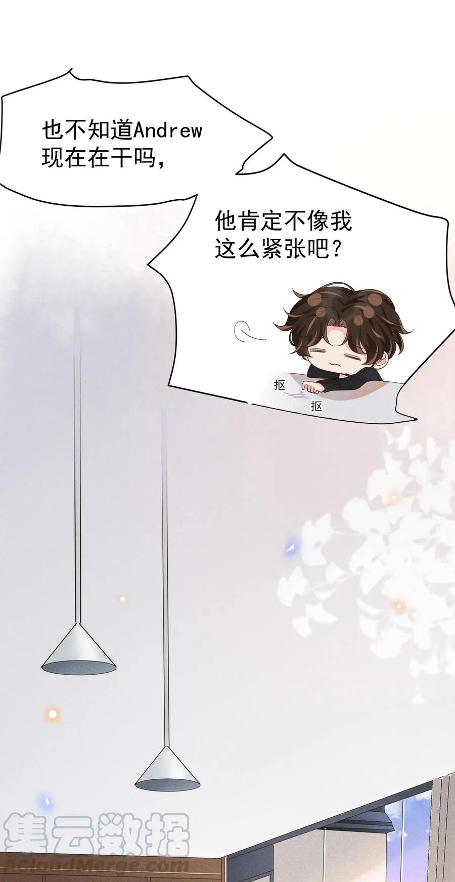 015 Andrew的声音太好听了 第10页