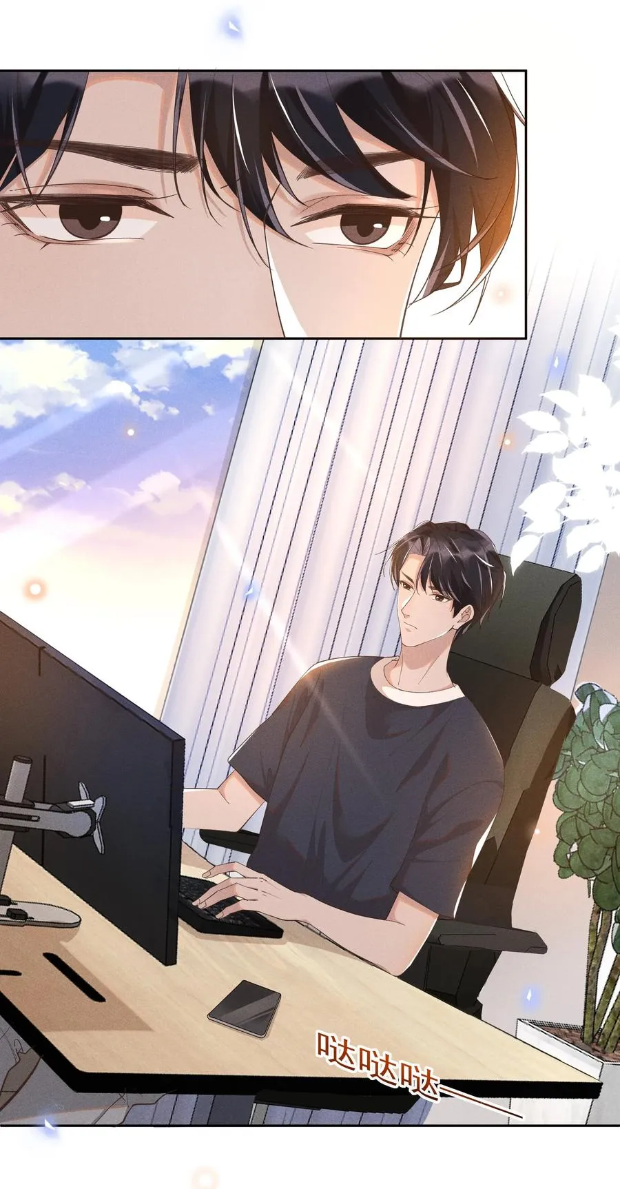 015 Andrew的声音太好听了 第12页