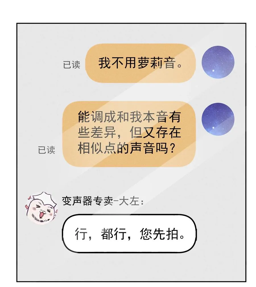 015 Andrew的声音太好听了 第15页