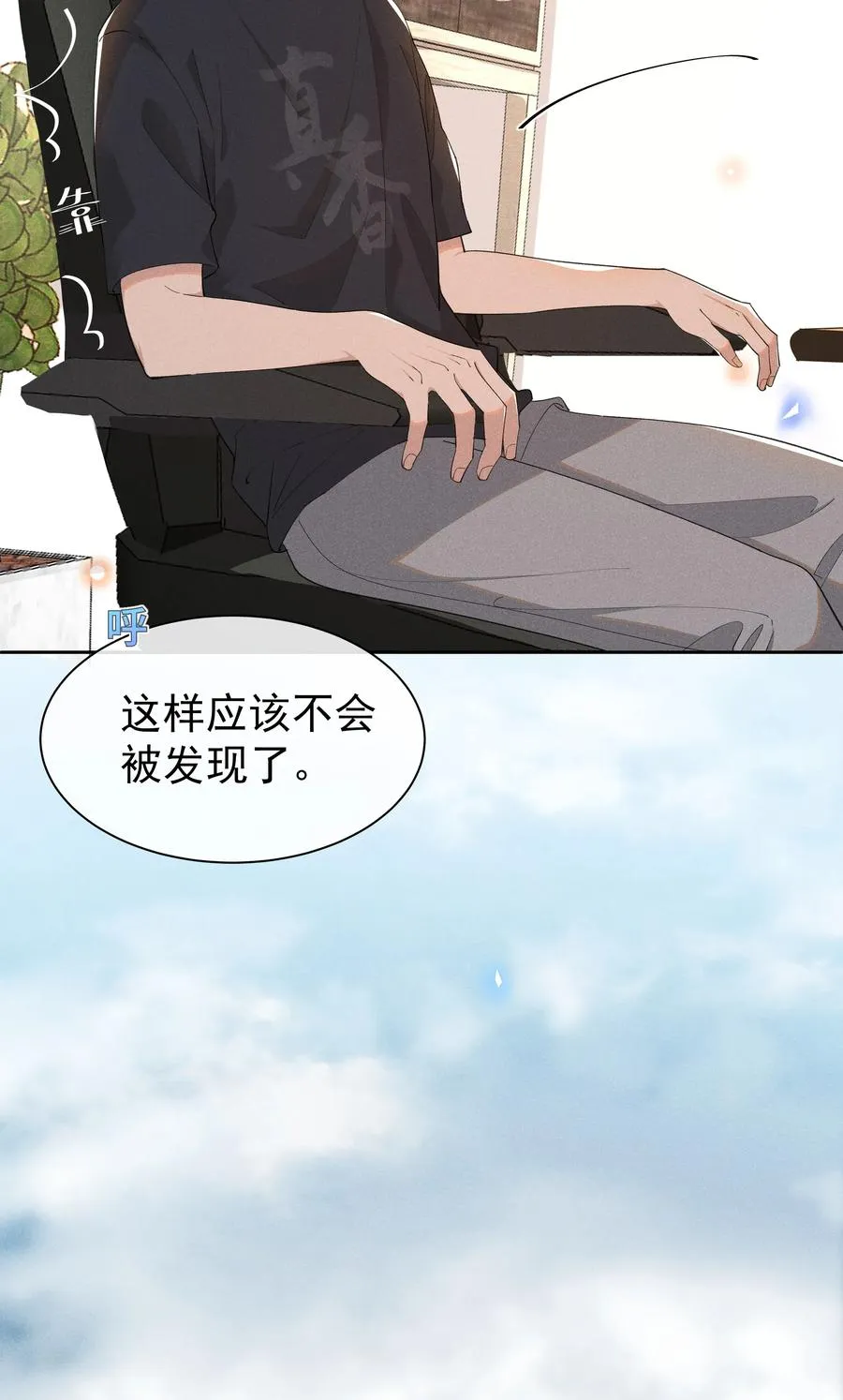 015 Andrew的声音太好听了 第17页