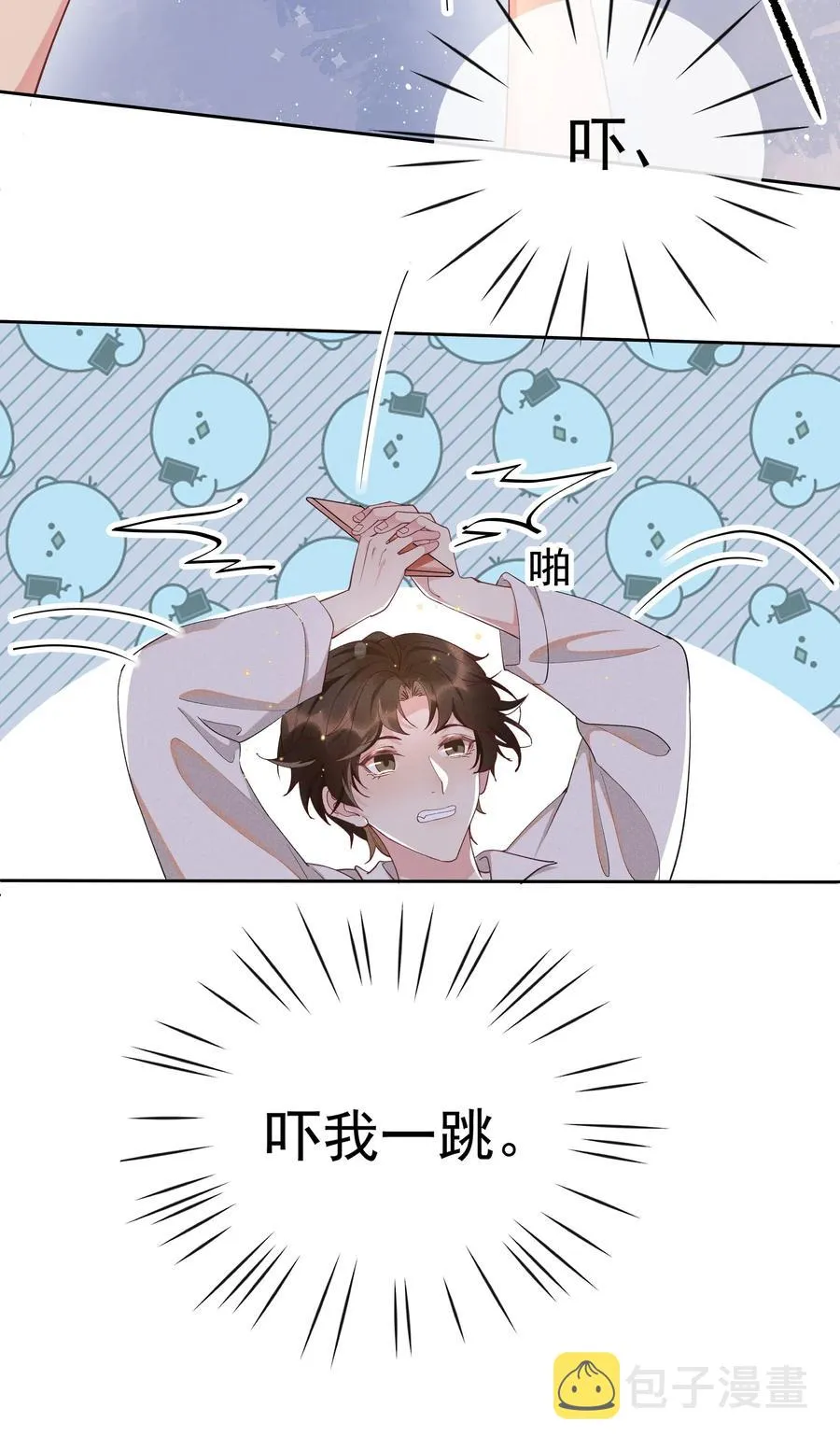 015 Andrew的声音太好听了 第26页