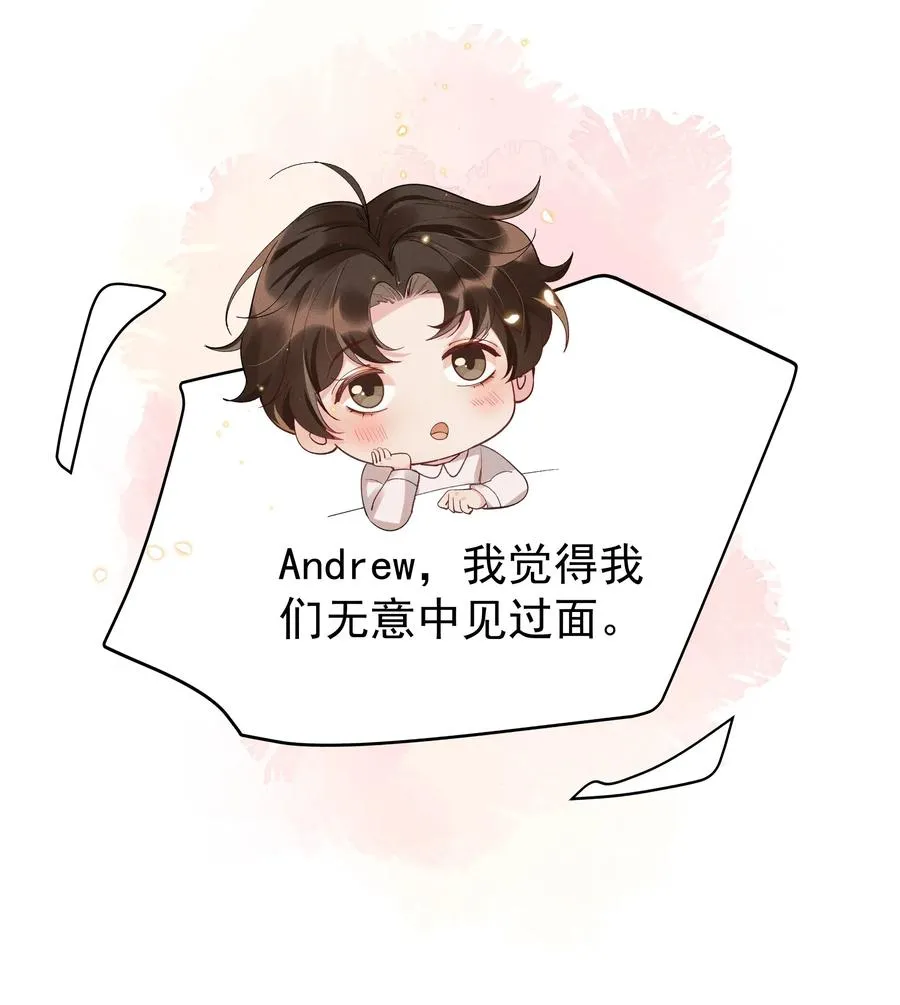 015 Andrew的声音太好听了 第39页