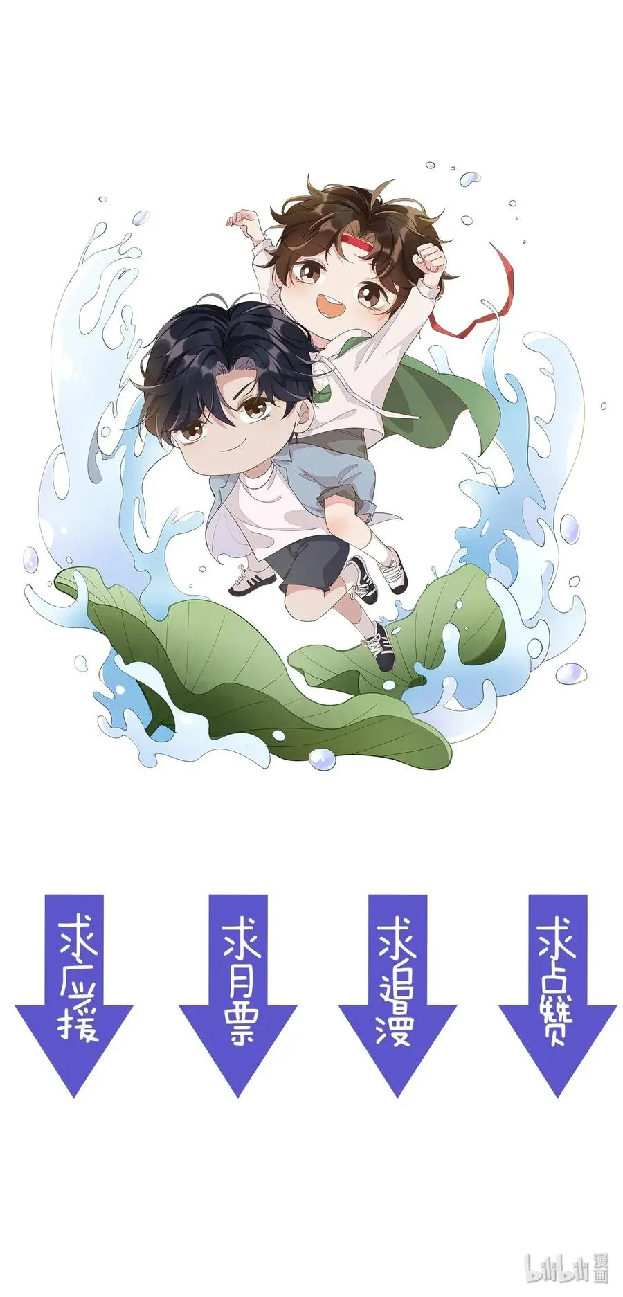 015 Andrew的声音太好听了 第41页
