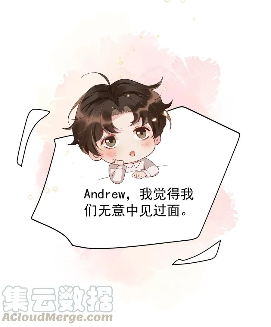 016 你为什么要用这个软件？ 第4页