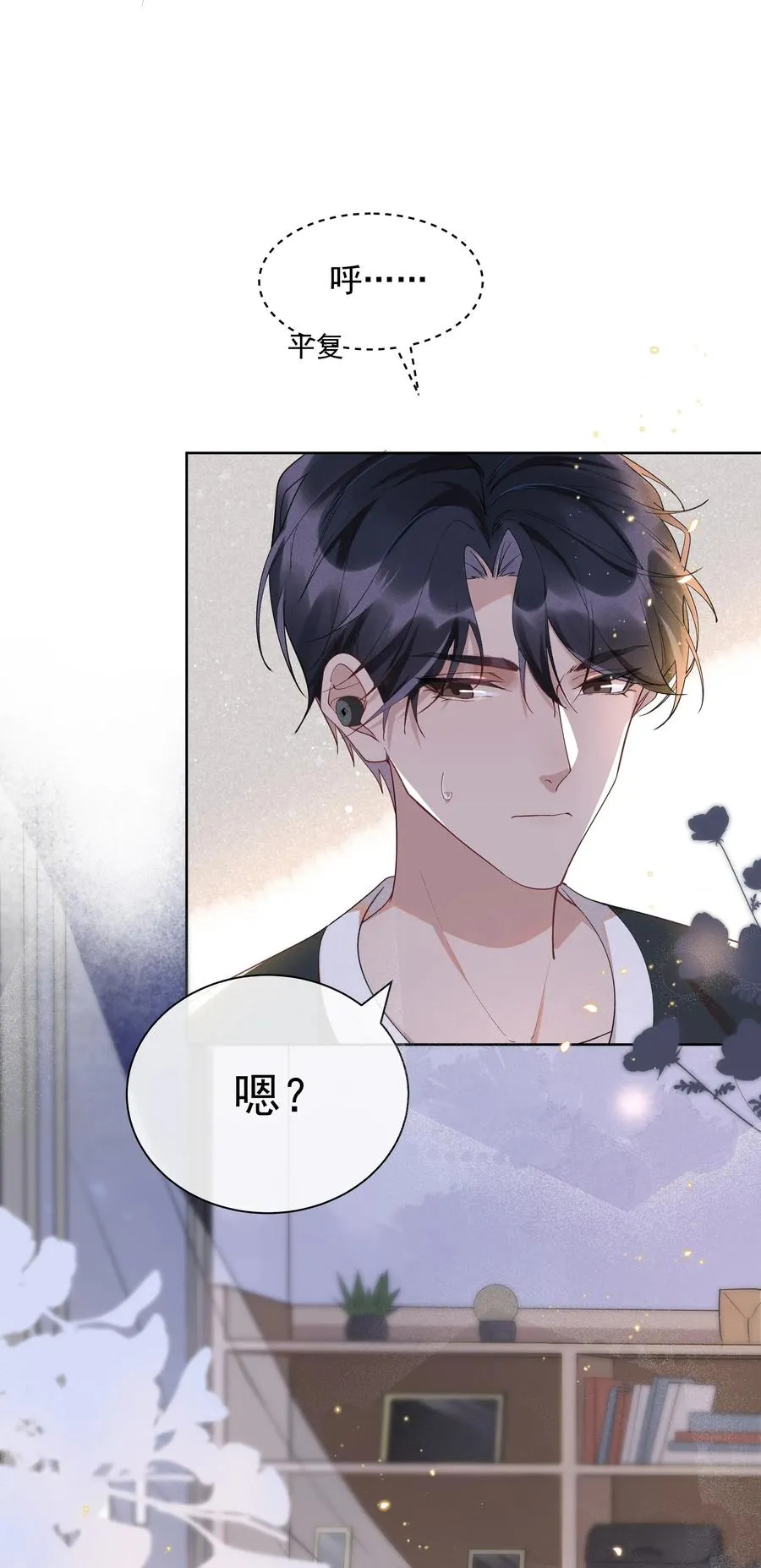 016 你为什么要用这个软件？ 第6页