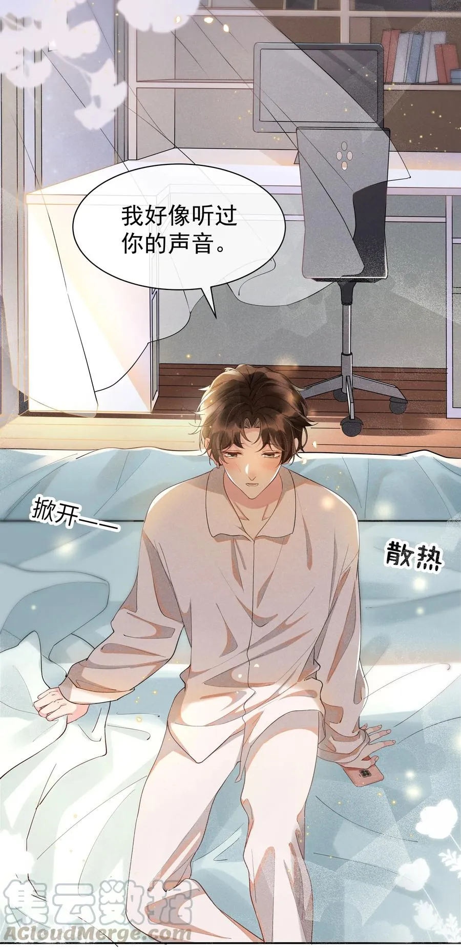 016 你为什么要用这个软件？ 第7页