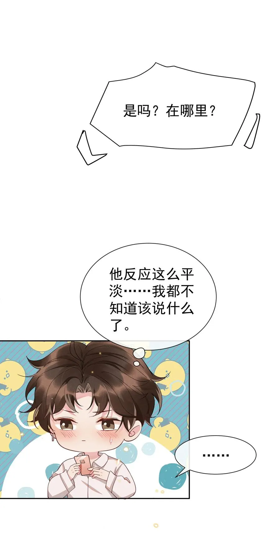 016 你为什么要用这个软件？ 第8页