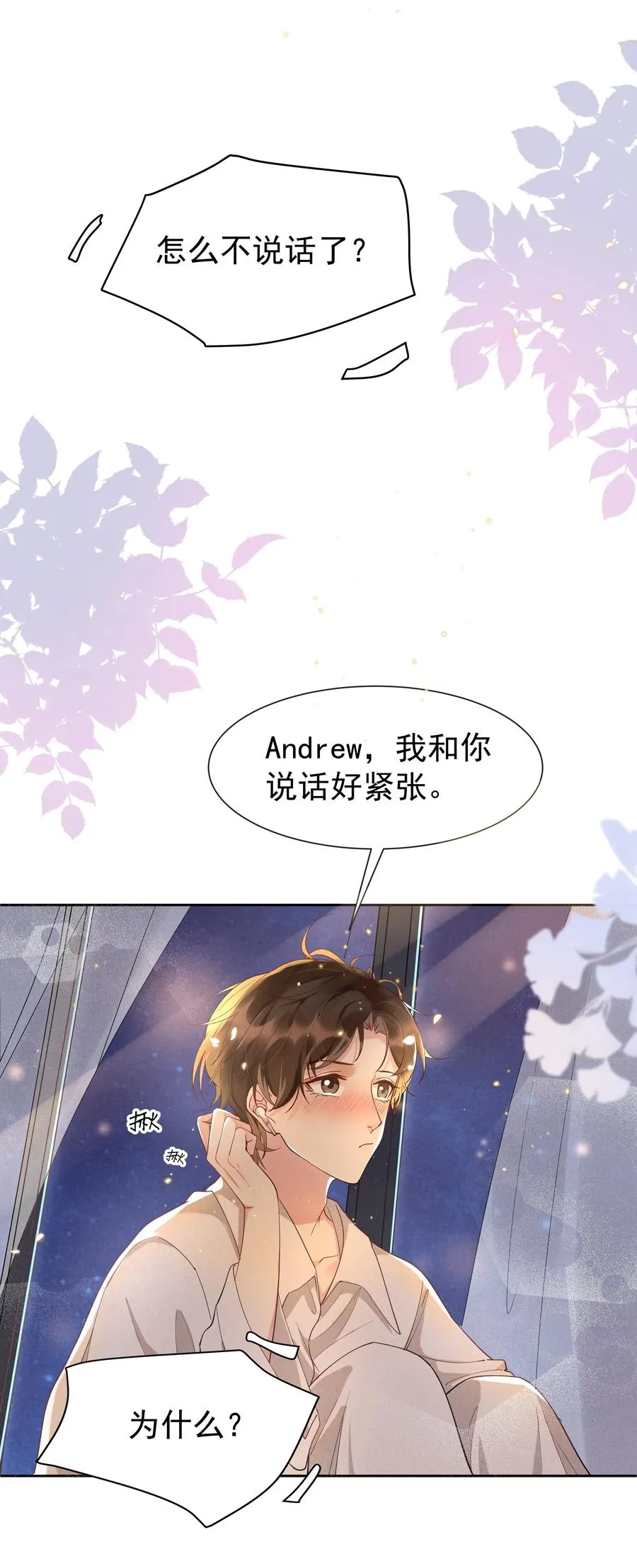 016 你为什么要用这个软件？ 第9页