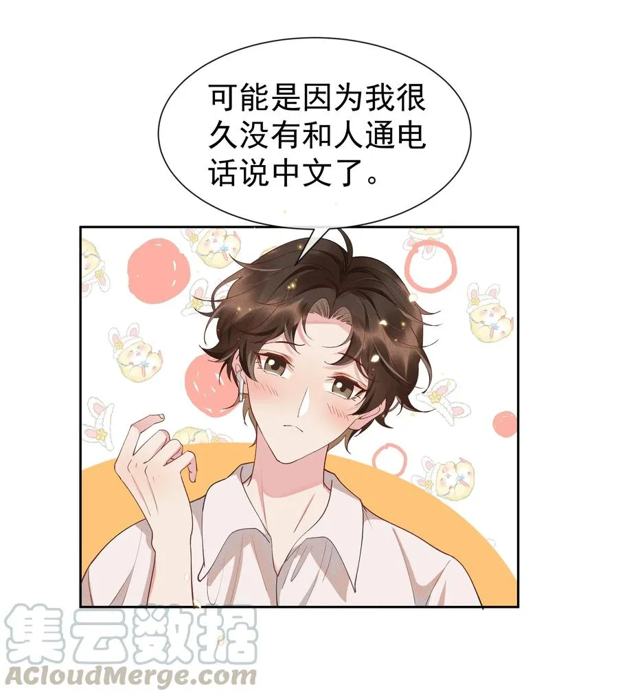 016 你为什么要用这个软件？ 第10页
