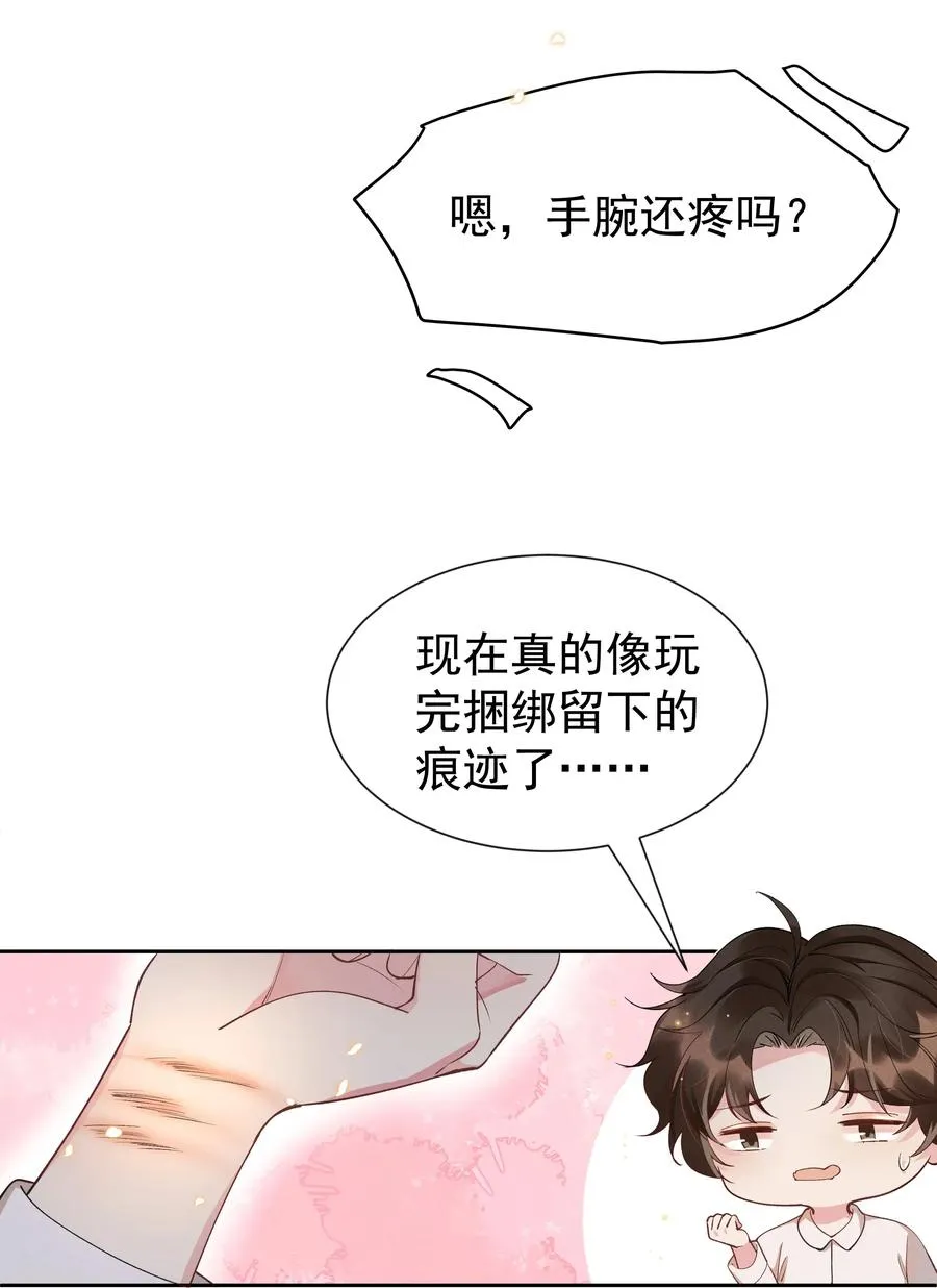 016 你为什么要用这个软件？ 第11页