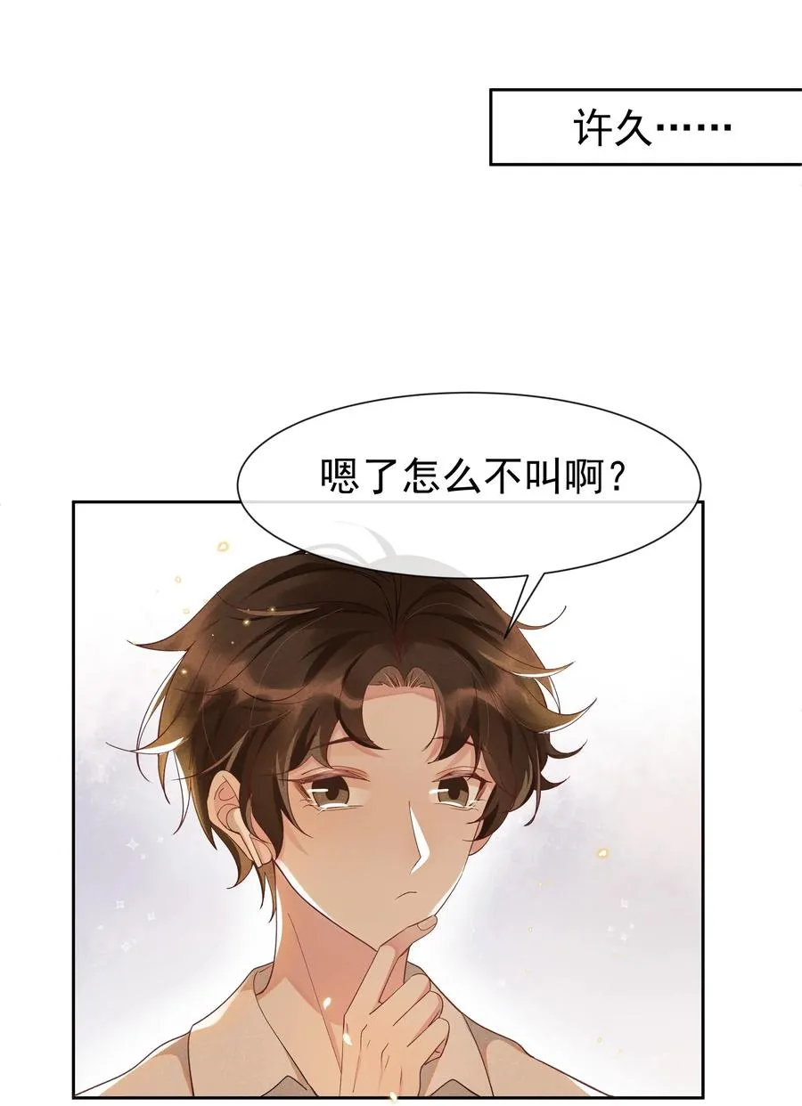 016 你为什么要用这个软件？ 第15页