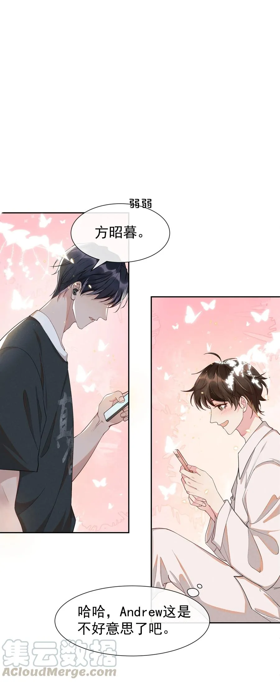 016 你为什么要用这个软件？ 第16页