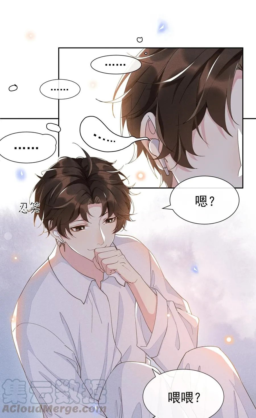 016 你为什么要用这个软件？ 第19页