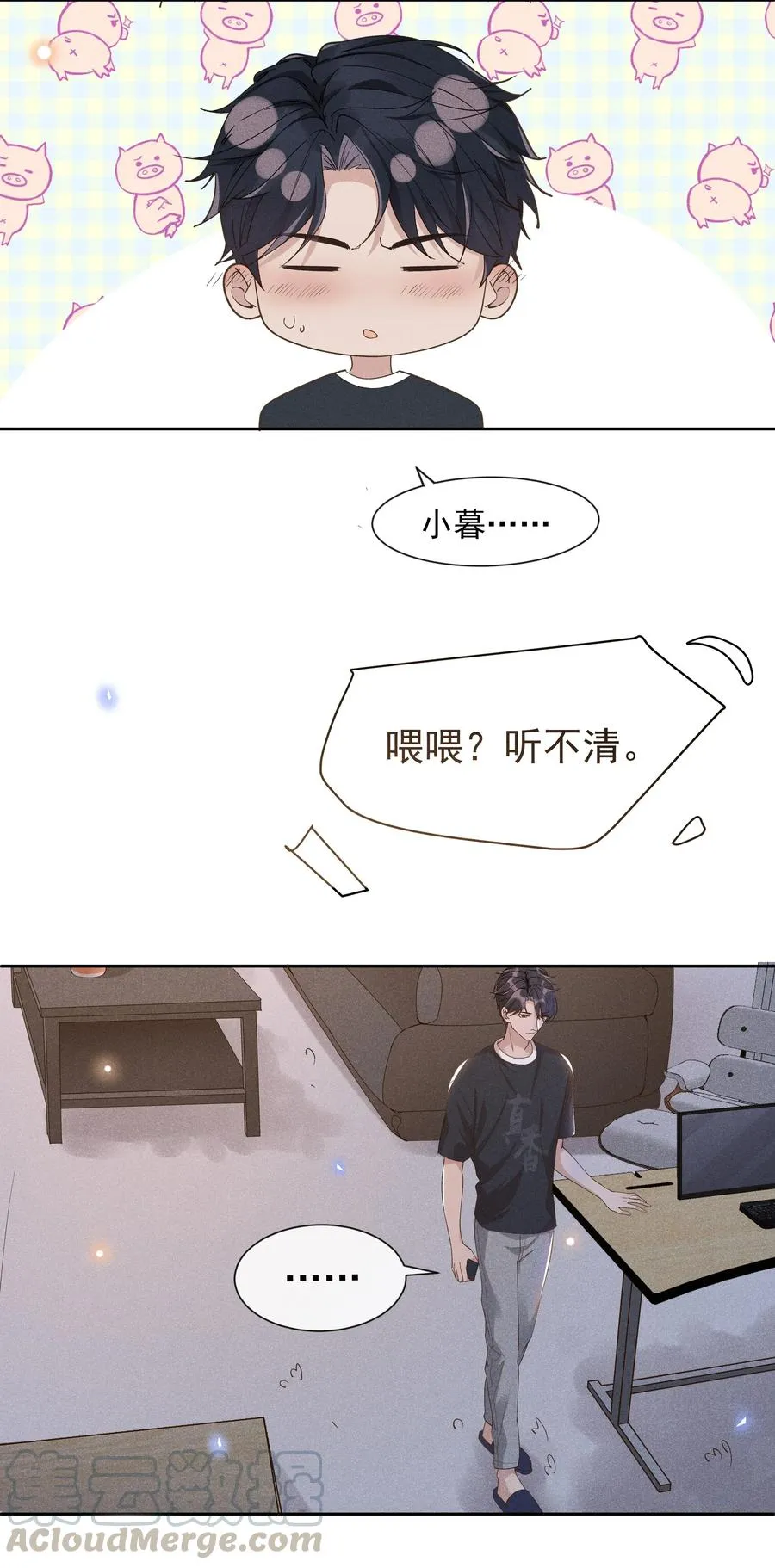 016 你为什么要用这个软件？ 第22页