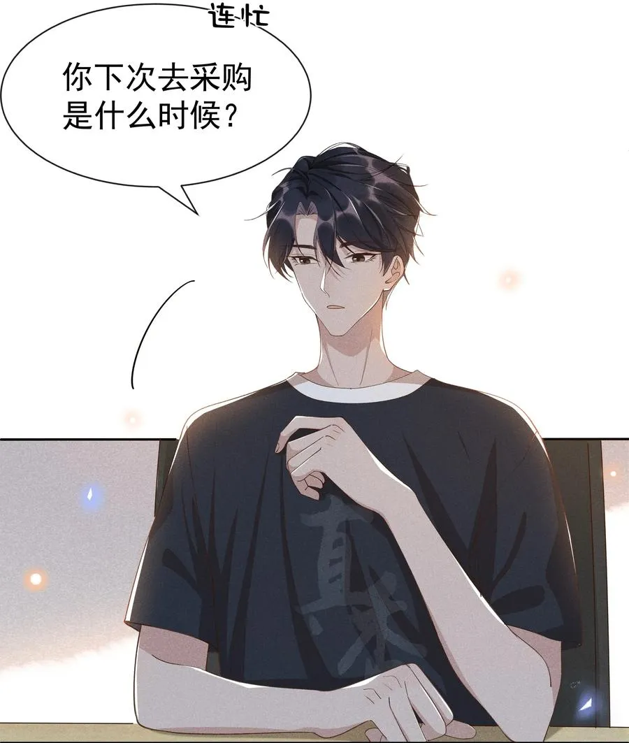 016 你为什么要用这个软件？ 第24页