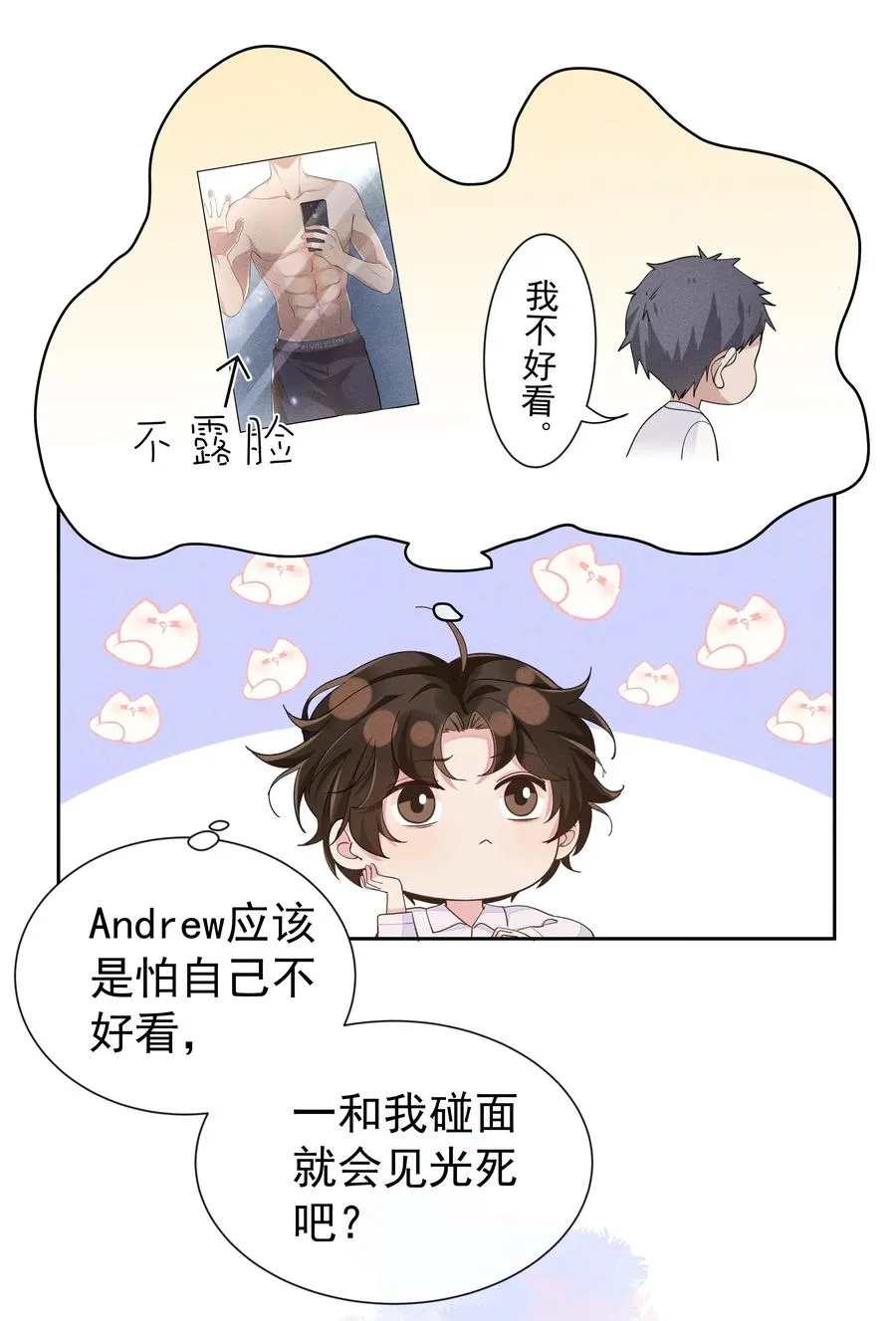016 你为什么要用这个软件？ 第27页