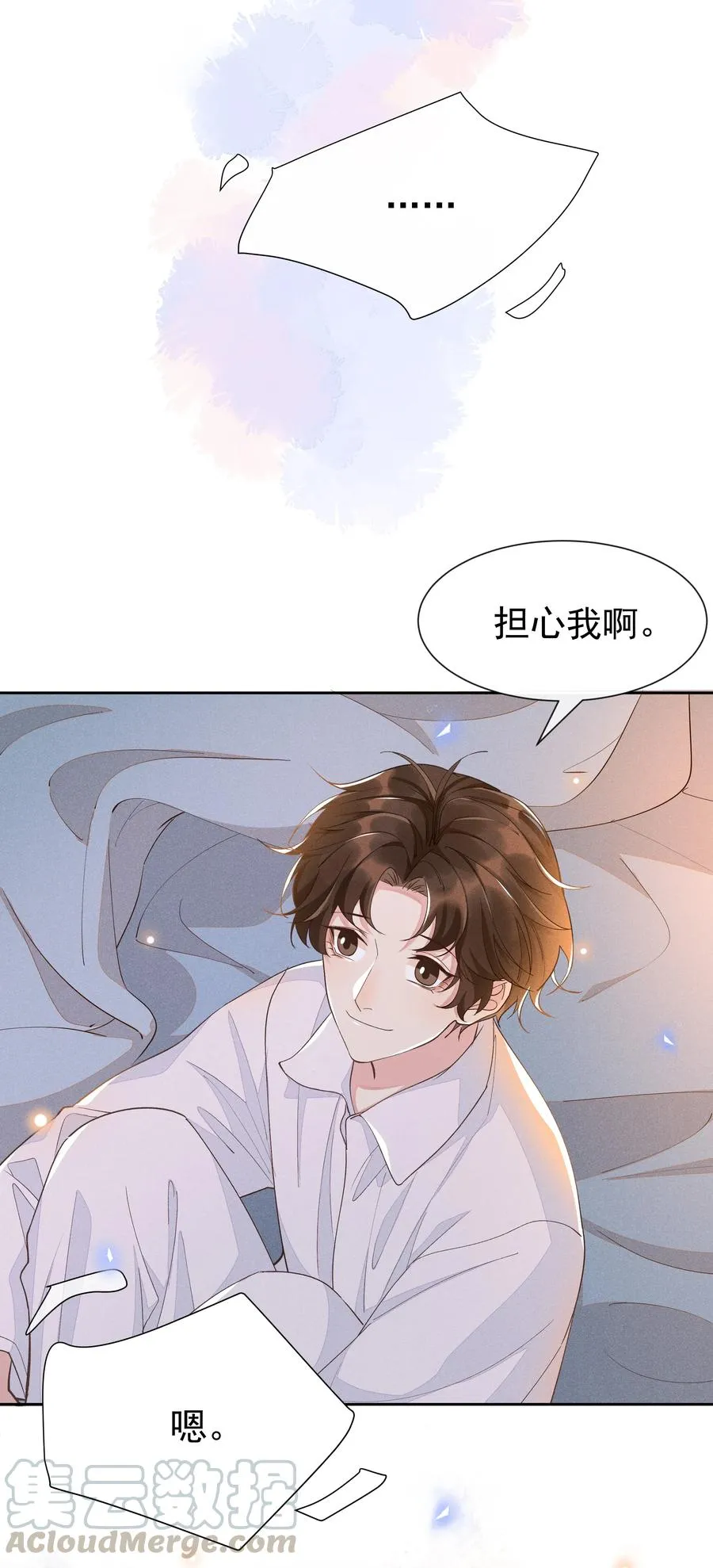 016 你为什么要用这个软件？ 第28页