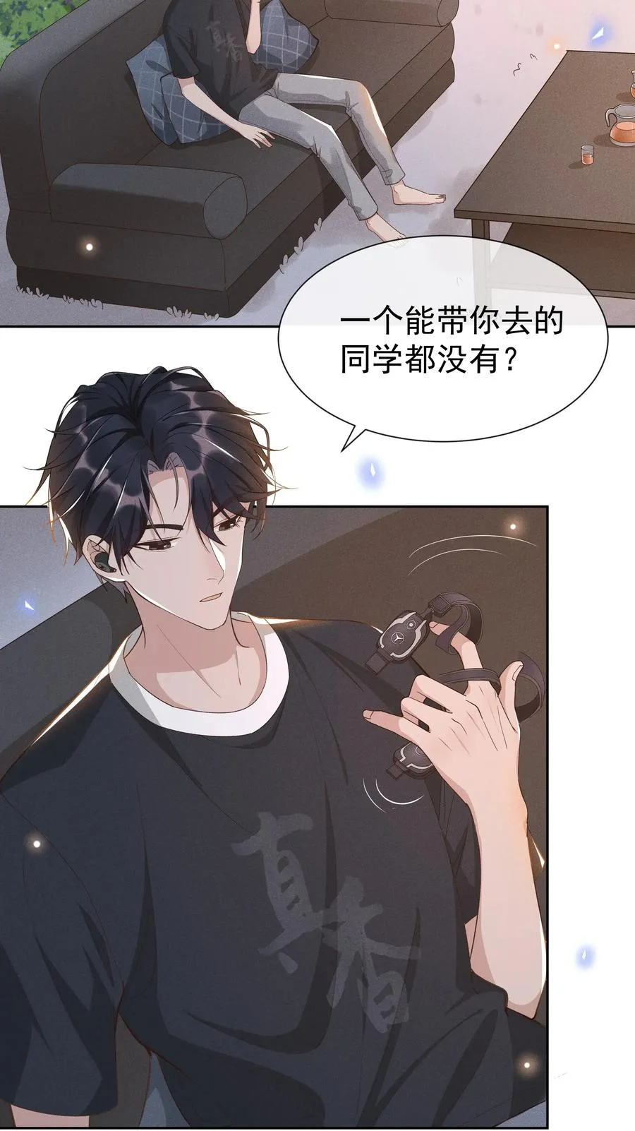 016 你为什么要用这个软件？ 第30页