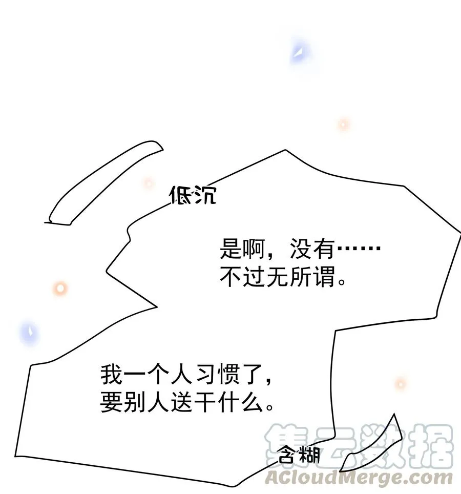 016 你为什么要用这个软件？ 第31页