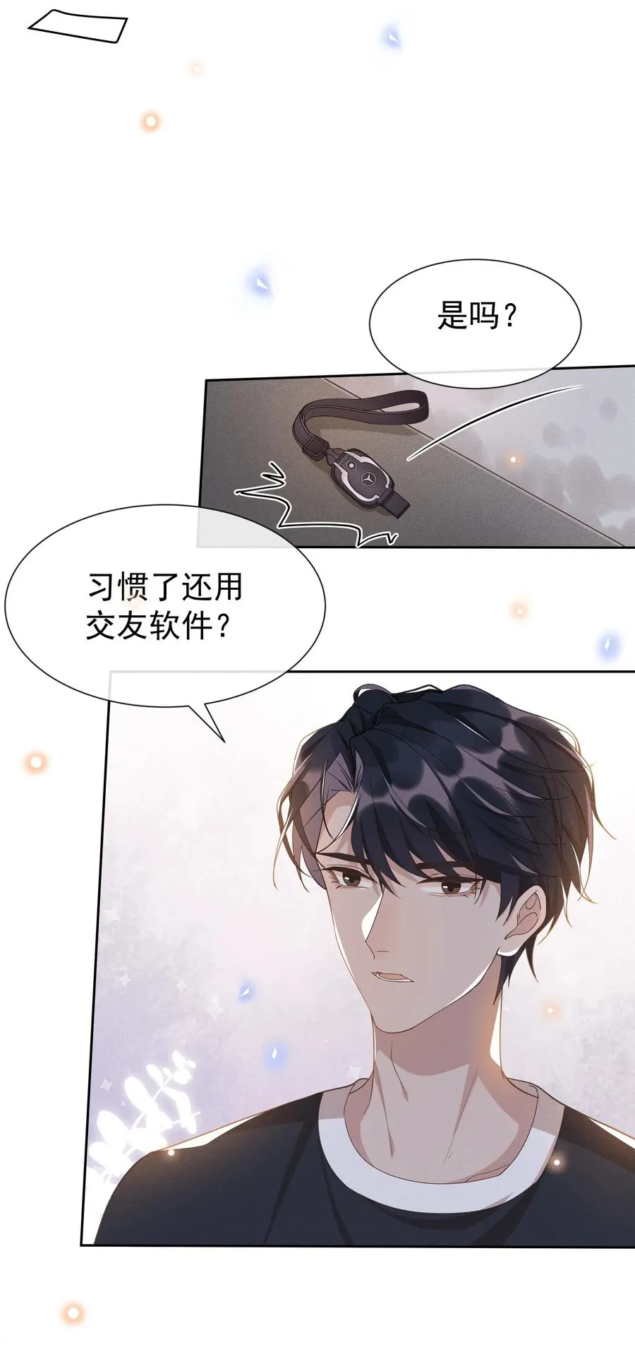 016 你为什么要用这个软件？ 第32页