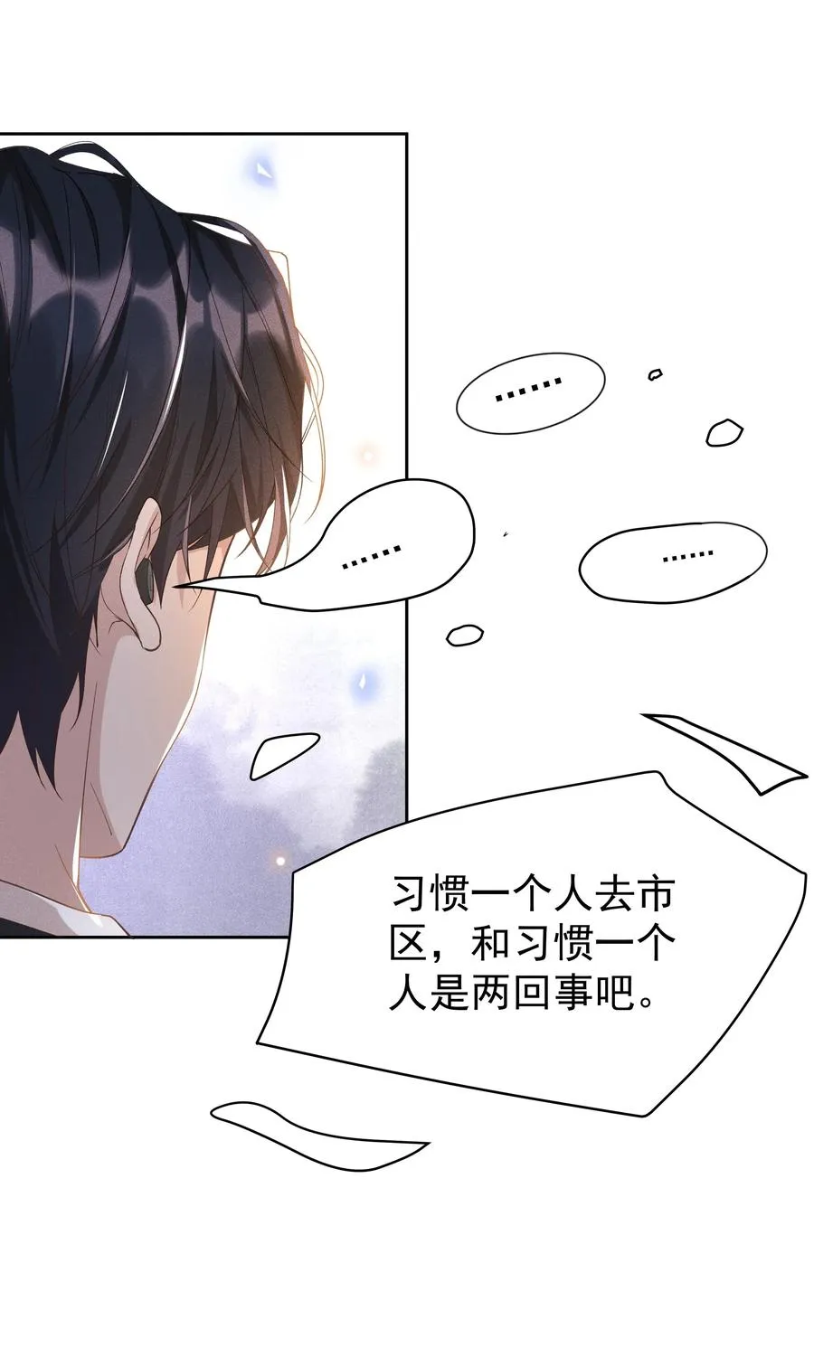 016 你为什么要用这个软件？ 第33页