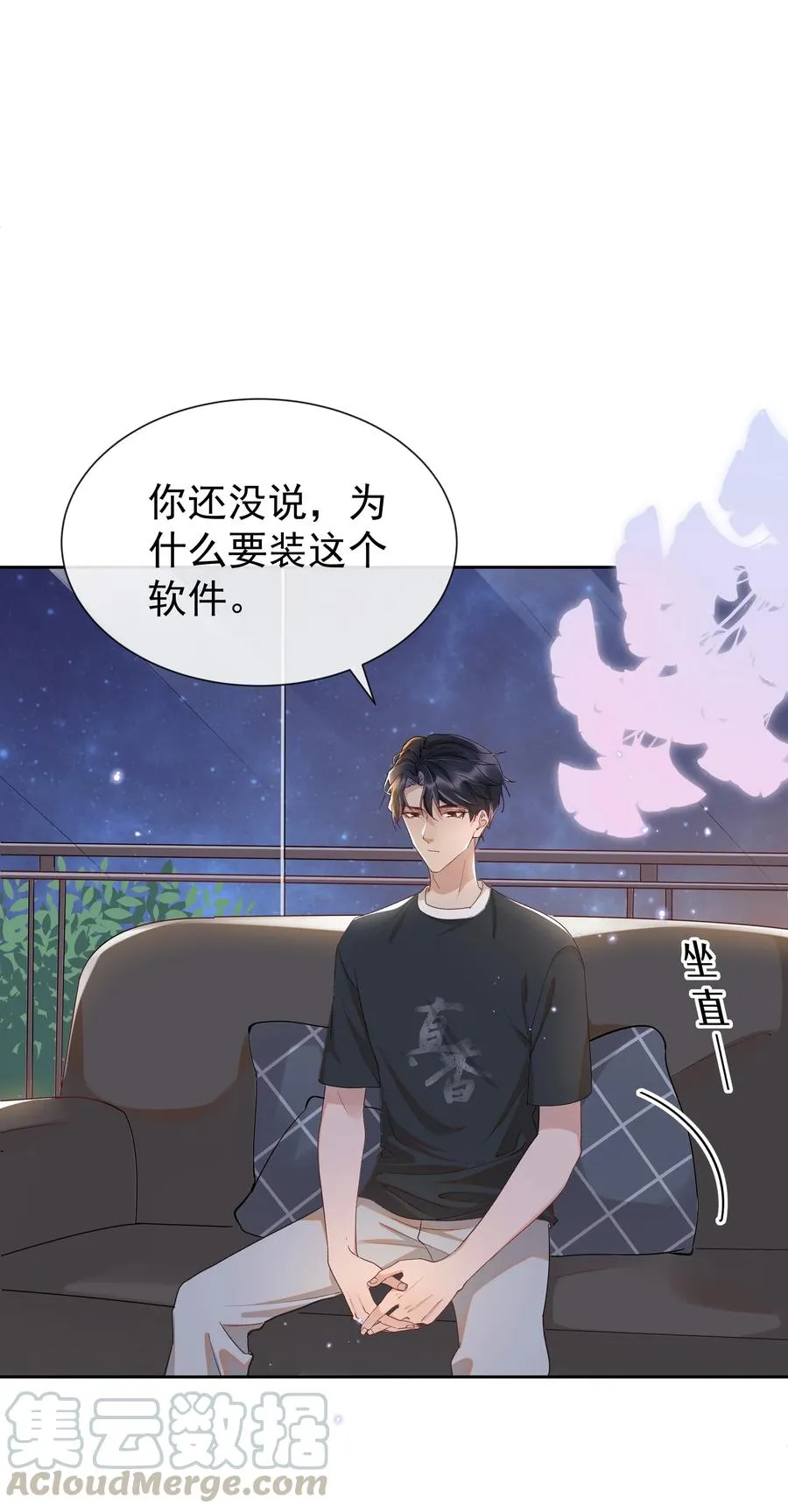 016 你为什么要用这个软件？ 第34页