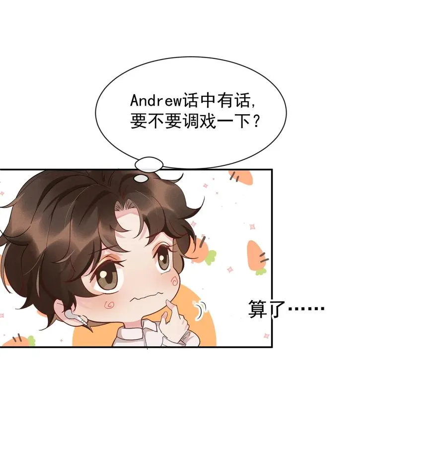 016 你为什么要用这个软件？ 第38页