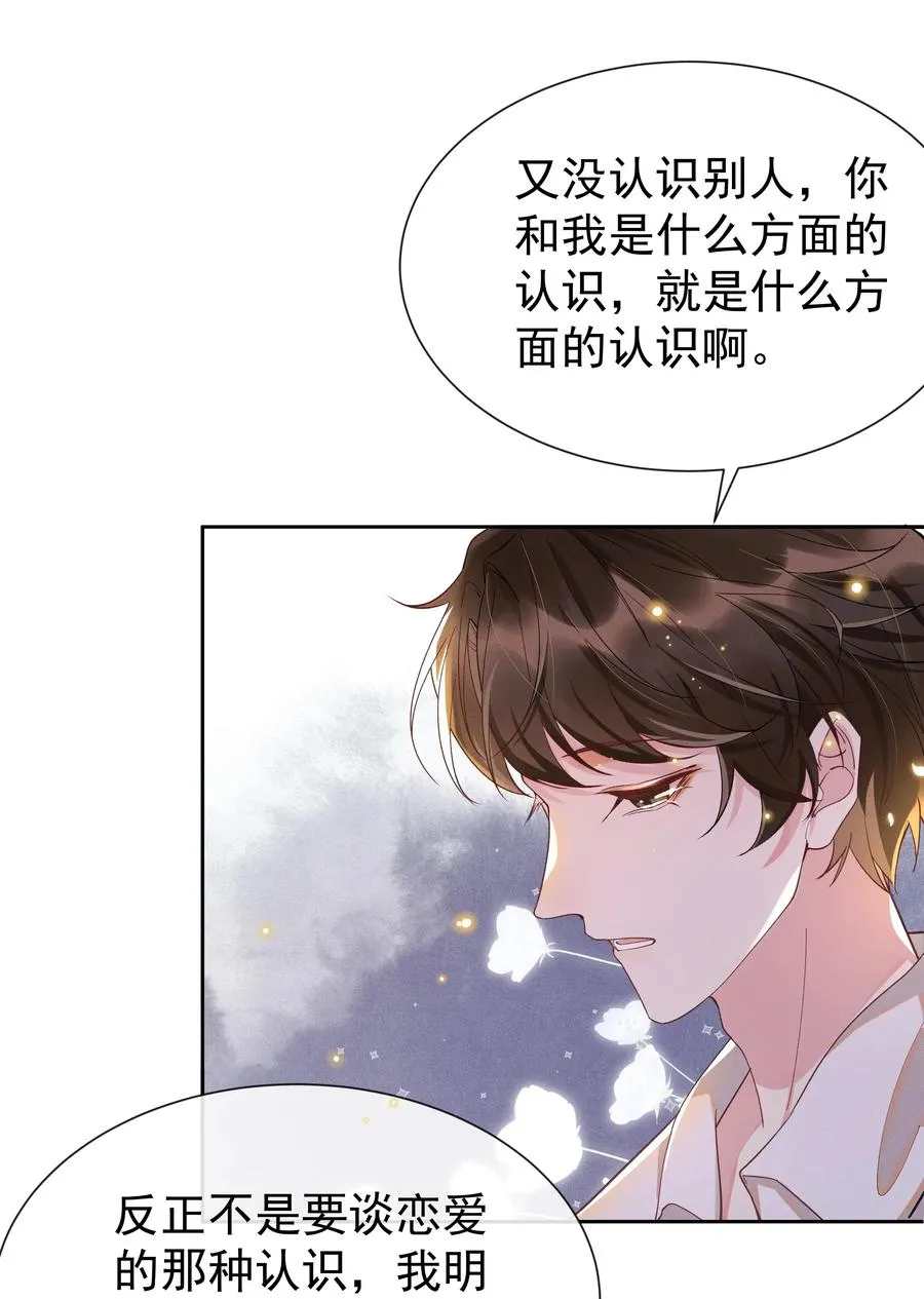 016 你为什么要用这个软件？ 第39页