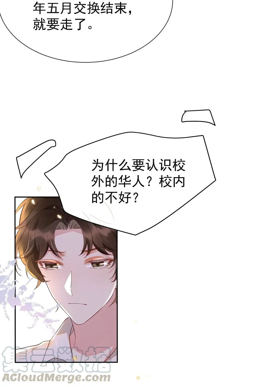 016 你为什么要用这个软件？ 第40页