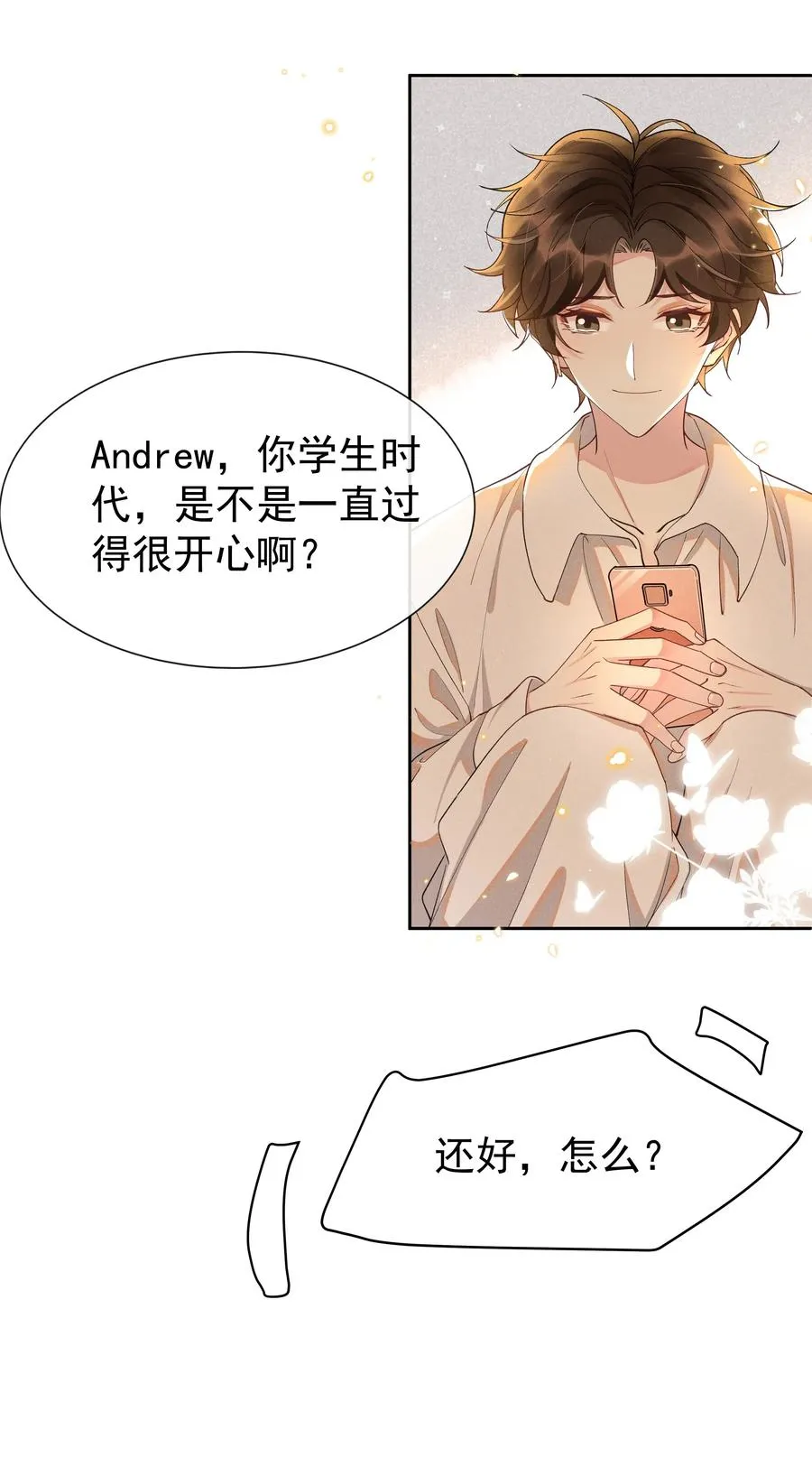 016 你为什么要用这个软件？ 第41页