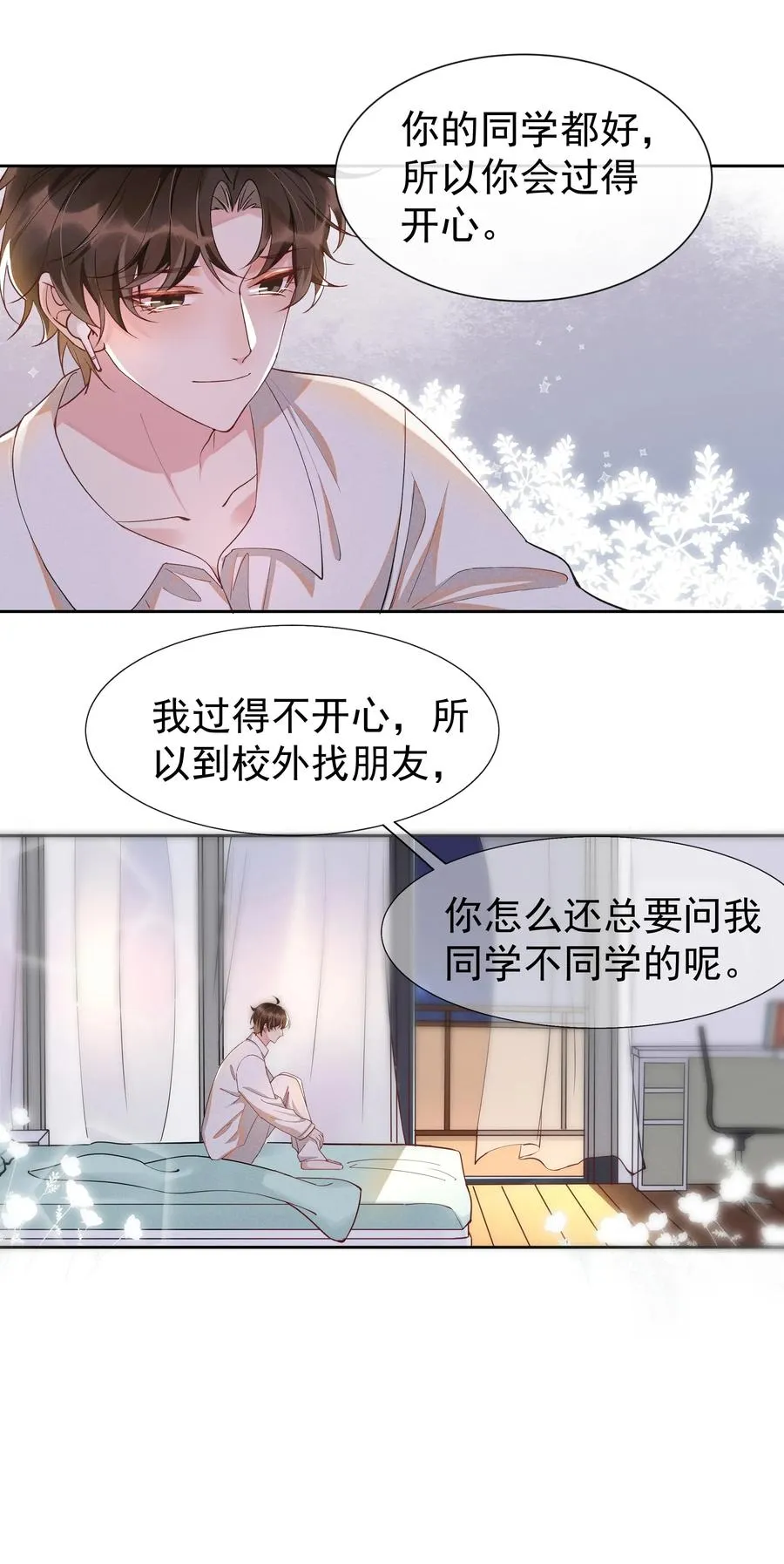 016 你为什么要用这个软件？ 第42页